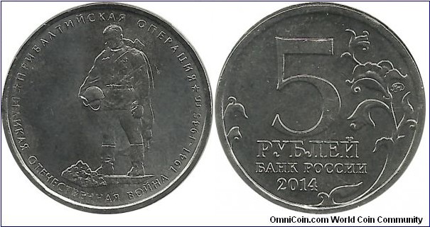 RussiaComm 5 Ruble 2014-The Baltic Operation