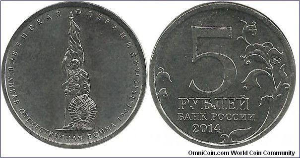 RussiaComm 5 Ruble 2014-The Vienna Campaign