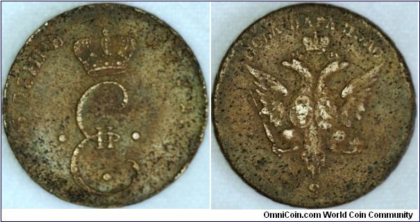 Bronze 3 Denga (Sadagura Mint)