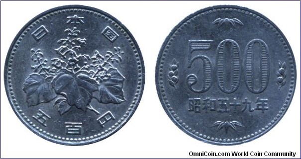 Japan, 500 yen, 1984, Cu-Ni, 26.50mm, 7.20g, Pawlownia flower.
