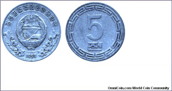 Korean Peoples Democratic Republic, 5 chon, Al, 18.00mm, 0.81g.
