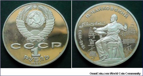 USSR 1 ruble. 1990, Pyotr Tchaikovsky.
Proof.