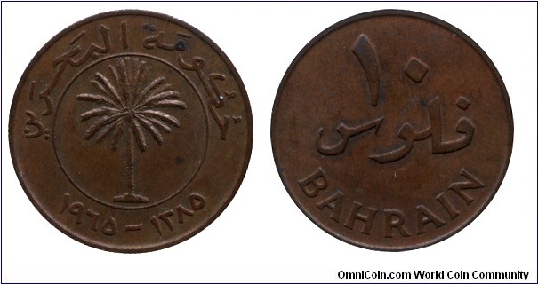 Bahrain, 10 fils, 1965, Bronze, 23.50mm, 4.75g, Palm tree.
