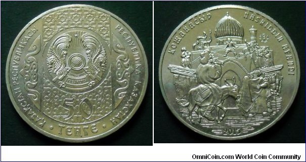 Kazakhstan 50 tenge.
2015, Oriental tale - Nasriddin Afandi.