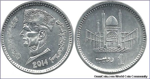 Pakistan 1 Rupee 2014