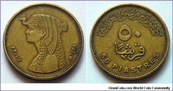 Egypt 50 piastres.
2007, Brass plated steel.