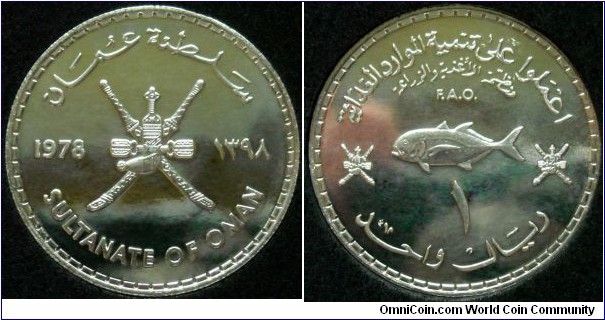 Oman 1 riyal.
1978, F.A.O. Ag 500.
Weight: 15g.
Diameter: 32mm.
Mintage: 15.000 pieces.