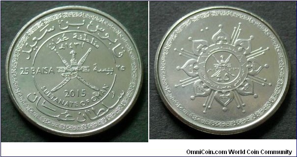 Oman 25 baisa.
2015