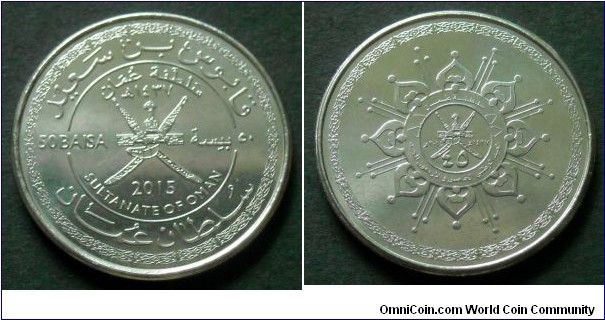 Oman 50 baisa.
2015