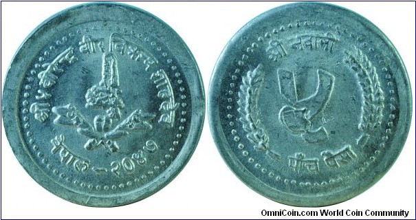 Nepal5Paisa-km1013-(VS2047)1990