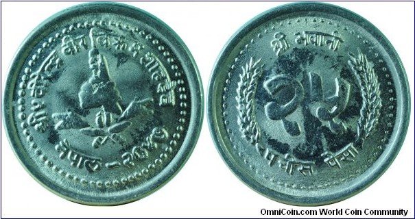 Nepal25Paisa-km1015.1-(VS2047)1990