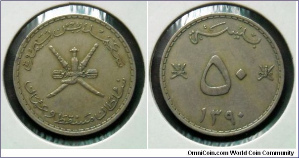 Sultanate of Muscat and Oman 50 baisa.
1970 (AH 1390)