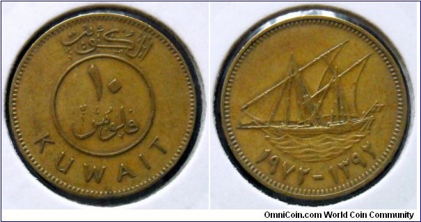 Kuwait 10 fils.
1972 (AH 1392)