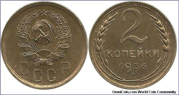 CCCP 2 Kopeyki 1936