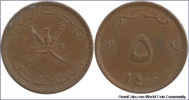 Oman 5 Baiza AH1400