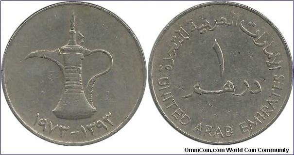 UAE 1 Dirham AH1393-1973