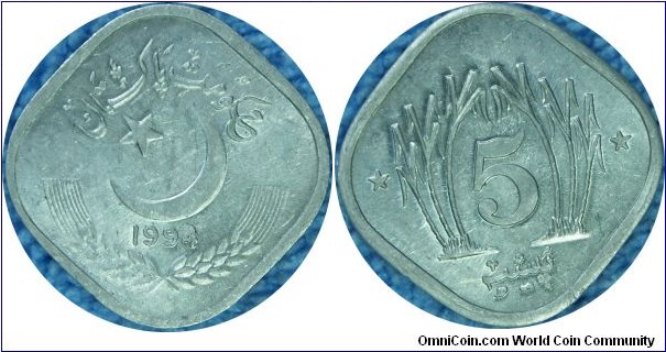 Pakistan5Paisa-km52-1994