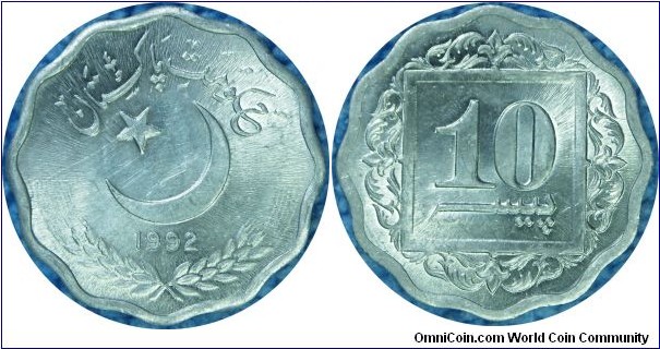 Pakistan10Paisa-km53-1992