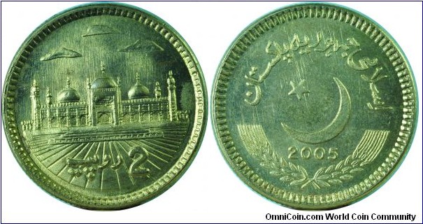 Pakistan2Rupees-km64-2005