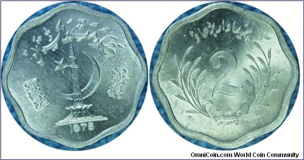 Pakistan2Paisa-FAO-km34-1975