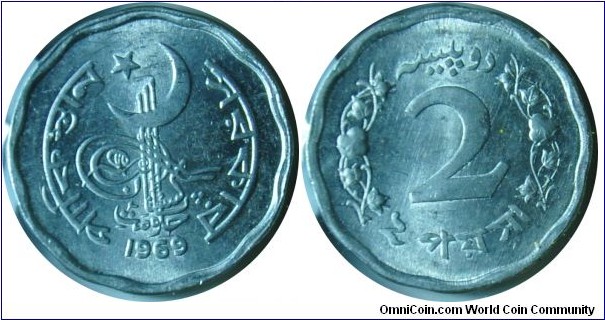 Pakistan2Paisa-km25a-1969