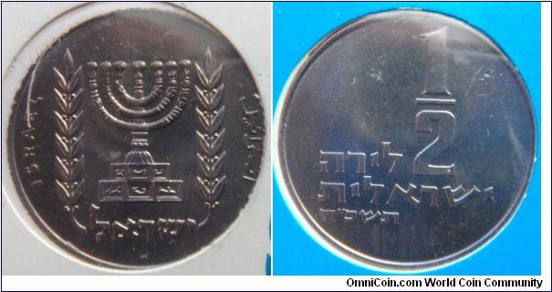 Half Lira
Specimen set Jerusalem