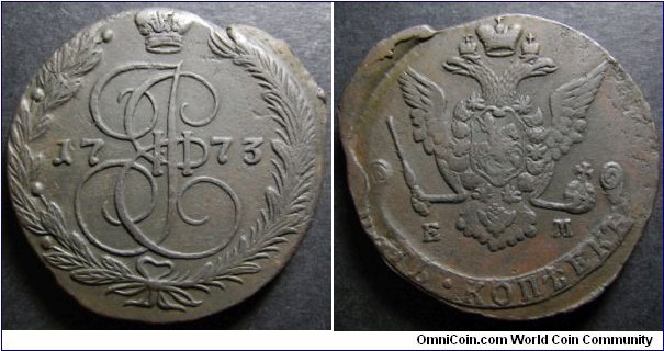 Russia 1773 5 kopek, mintmark EM. Extra cud on the side. Weight: 47.91g