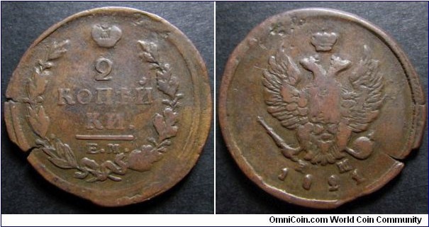 Russia 1821 2 kopek, mintmark EM. Multiple strike! Weight: 13.15g