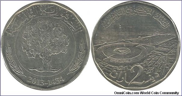 Tunisia 2 Dinars AH1434-2013