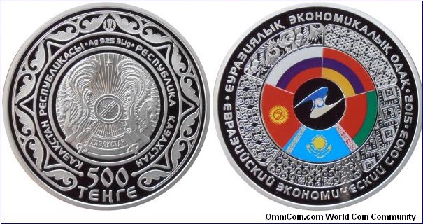 500 Tenge - Eurasian Economic Union - 31.1 g 0.925 silver Proof - mintage 1,000 