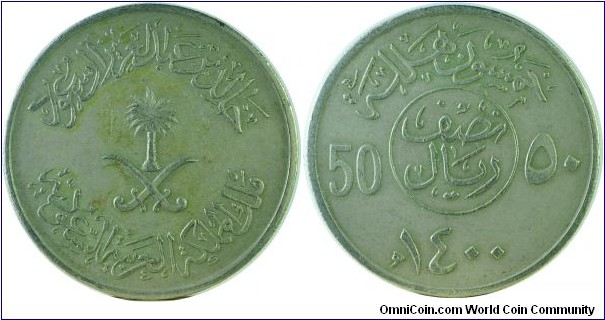 Saudi Arabia50Halala-km56-(AH1400)1979