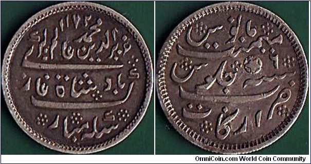 Madras Presidency AH1172 Year 6 1/2 Rupee.