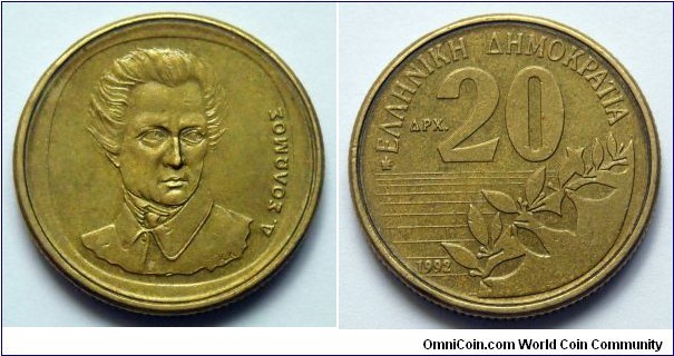 Greece 20 drachmes.
1992