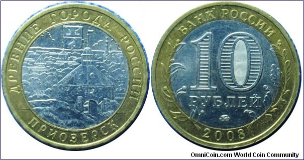 Russia10Roubles-AncientCity-Prioziorsk-y994-2008