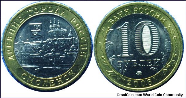 Russia10Roubles-AncientCity-Smolensk-y995-2008