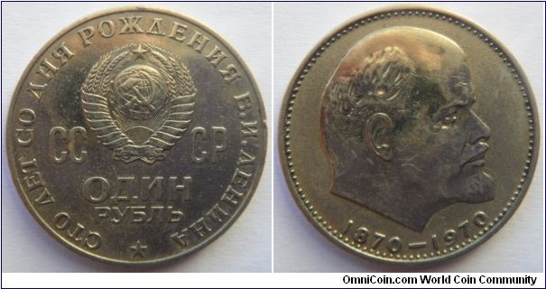 1 Ruble (Vladimir Lenin) 