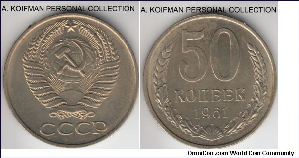 Y#133a.1, 1961 Russia (USSR) 50 kopeks; copper-nickel-zinc, plain edge; brillian uncirculated, but a mint defect with the shaving on the edge.