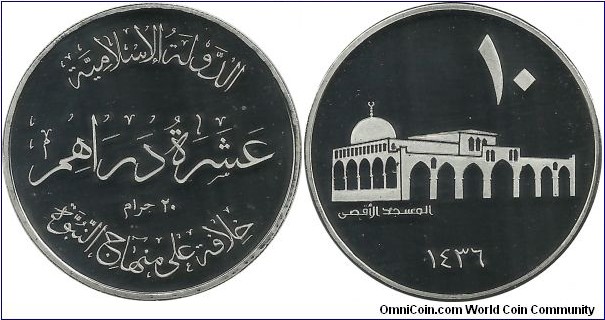 ISIS 10 Dirhams AH1436(2014) - silver plated