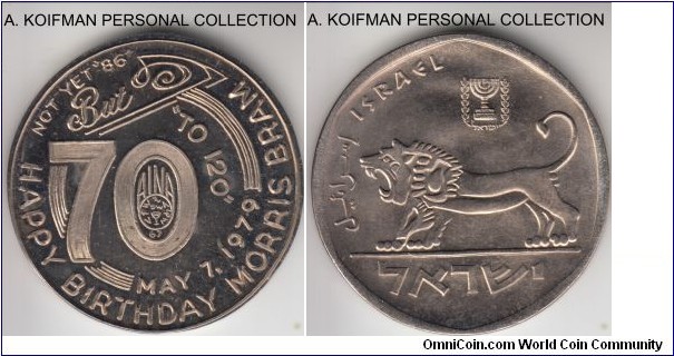 KM-90, ND Israel 5 lirot; copper-nickel, plain edge; Morris Bram birthday dedication struck over the KM-90 Israel 5 lirot, simlar to other AINA tokens, uncirculated, interestingly there is no sign of flatness to the reverse, I sustpect that AINA obtained a pair of reverse dies to use with their tokens, curious piece I got together with 2 other overstruck tokens honoring Morris Bram as a premier president of the AINA.