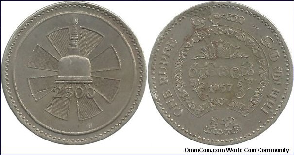 Ceylon-British 1 Rupee 1957 - 2,500 Years of Buddhism