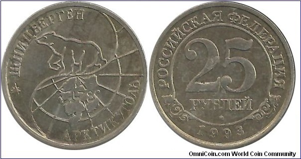 RussianFederation-Spitzbergen Island 25 Rublei 1993