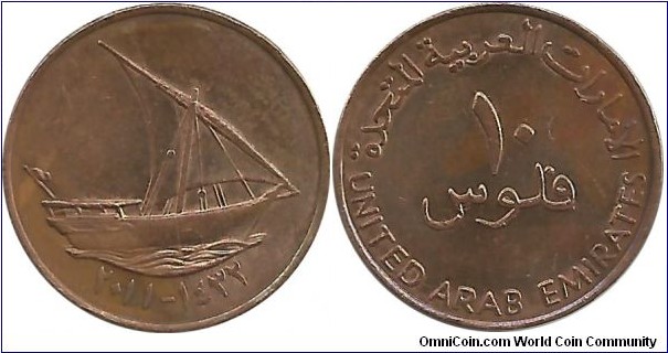 UAE 10 Fils AH1432-2011