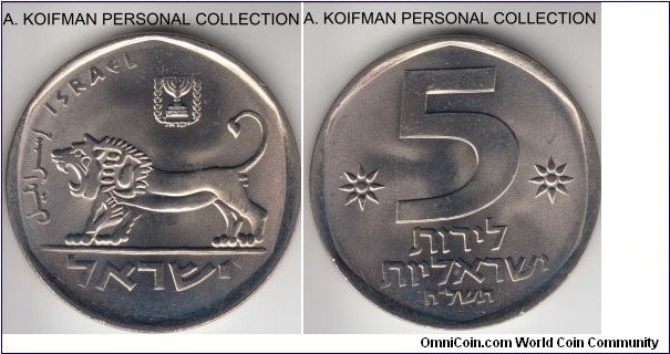 KM-90, 1978 Israel 5 lirot, Jerusalem mint; copper-nickel, plain edge; uncirculated.