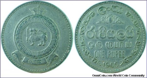 Sri Lanka1Rupee-km133-1965