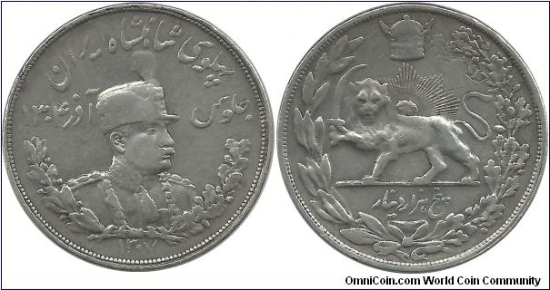IranKingdom 5000 Dinars SH1307(1928) Reza Shah (23.03 g / .900 Ag)