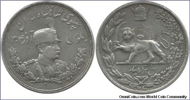 IranKingdom 5000 Dinars SH1307(1928) Reza Shah (23.03 g / .900 Ag)