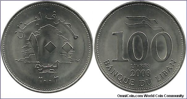 Lebanon 100 Livres 2003 (metal changed)