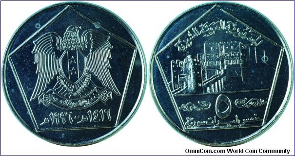 Syria5Pounds-km123-AH1416)1996