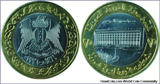 Syria25Pounds-km126-(AH1416)1996