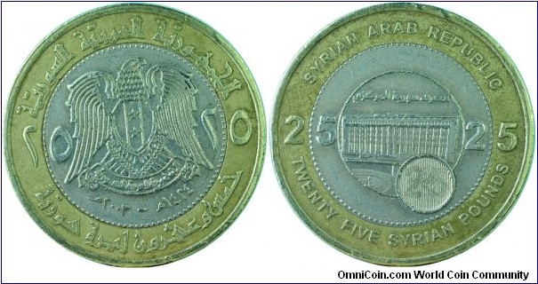 Syria25Pounds-km131-(AH1424)2003